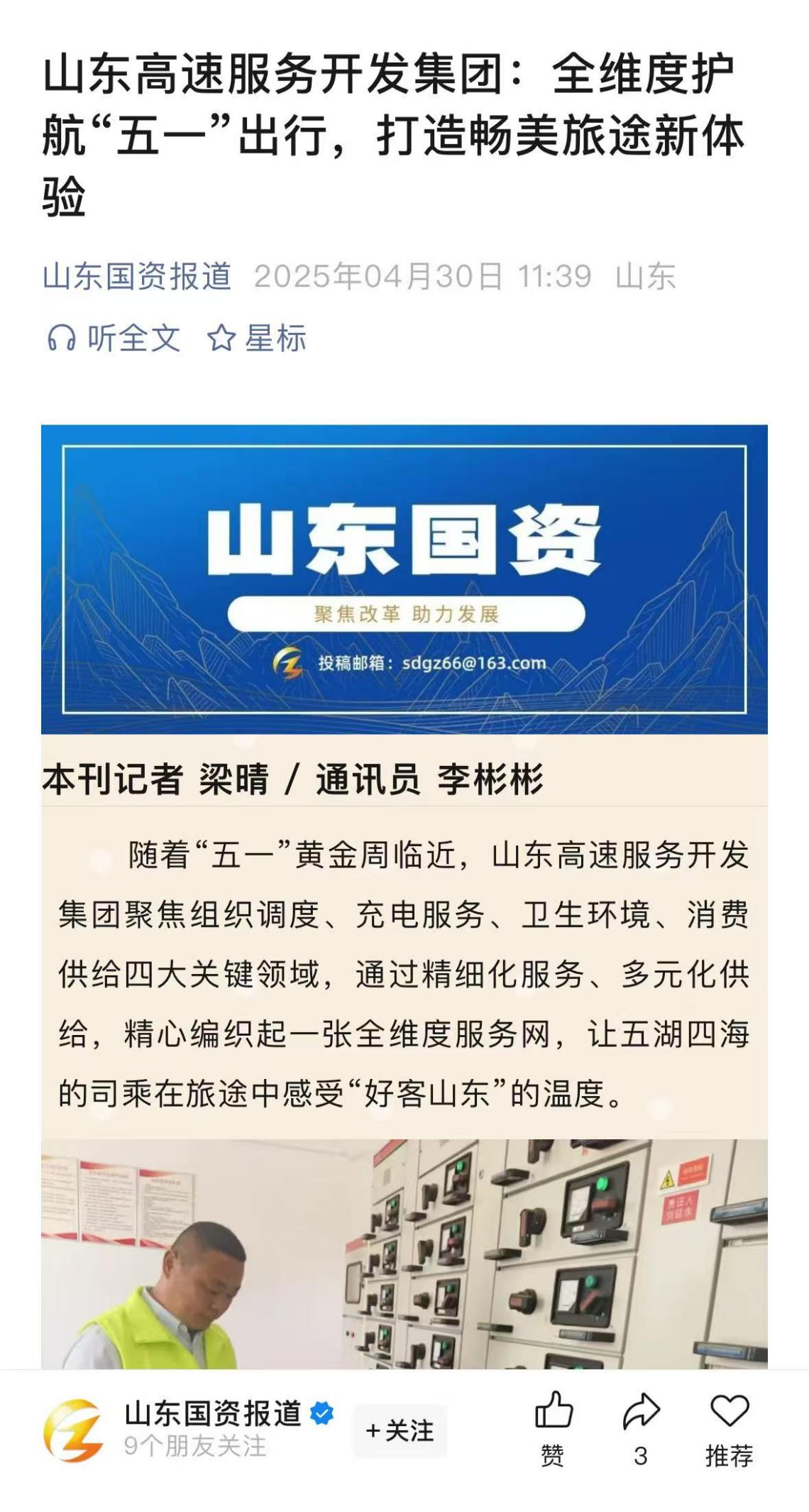 图片11.png