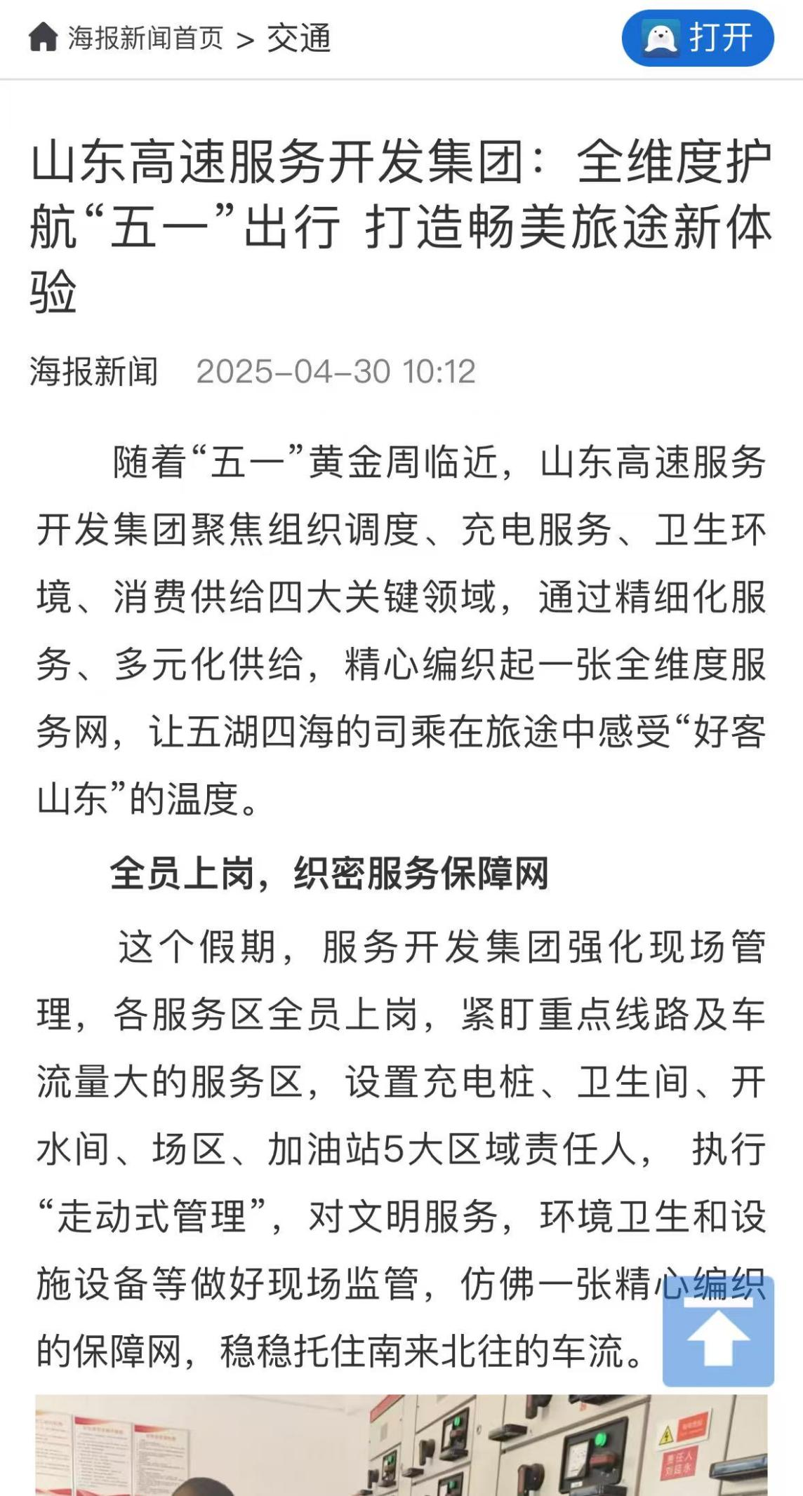图片5.png